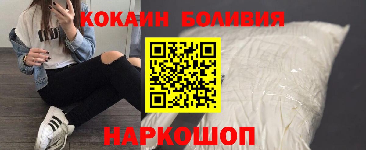 Cocaine 99%  закладка  Cocaine FishScale  Тихорецк  Вход с VPN 