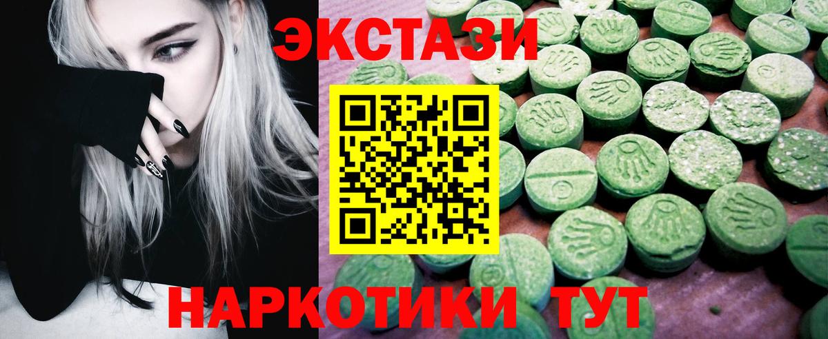 Каннабис  Вход с VPN  Меф кристаллы  ГАШ  Тихорецк  ГАШ 