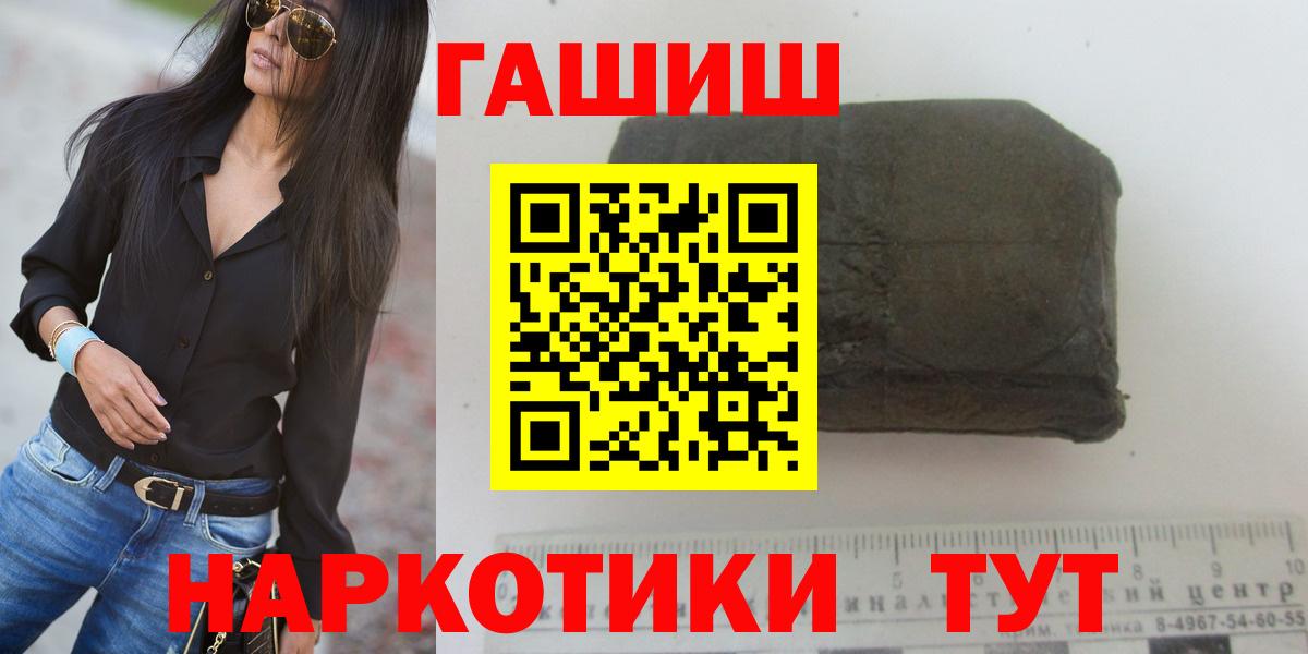 Тихорецк  ГАШИШ Ice-O-Lator  Вход с VPN 