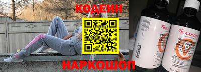 таблы Краснокаменск