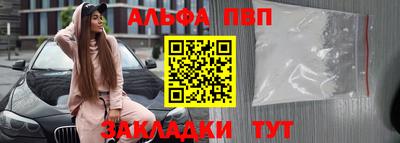 таблы Краснокаменск