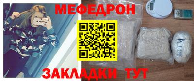 мет Комсомольск-на-Амуре
