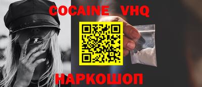 таблы Краснокаменск