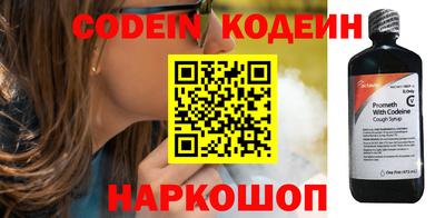 таблы Краснокаменск