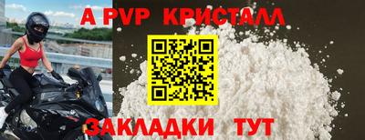 таблы Краснокаменск