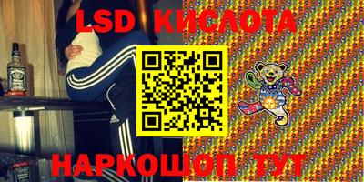 таблы Краснокаменск