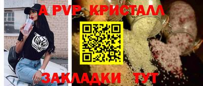 таблы Краснокаменск