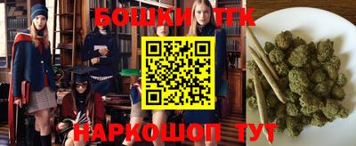 таблы Краснокаменск