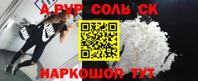 2c-b Краснодар