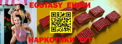 таблы Краснокаменск