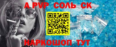 таблы Краснокаменск