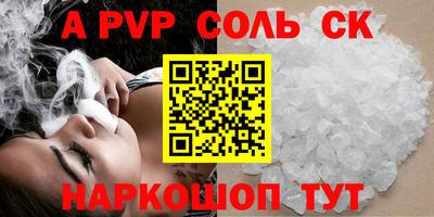 таблы Краснокаменск