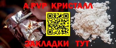 таблы Краснокаменск