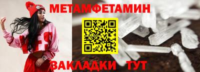 таблы Краснокаменск