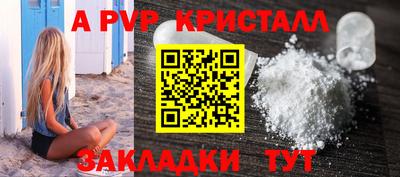 таблы Краснокаменск