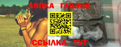 таблы Краснокаменск