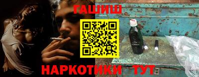 таблы Краснокаменск