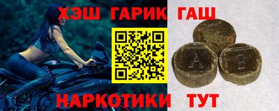мет Комсомольск-на-Амуре