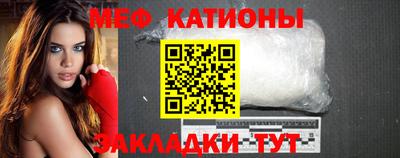 таблы Краснокаменск