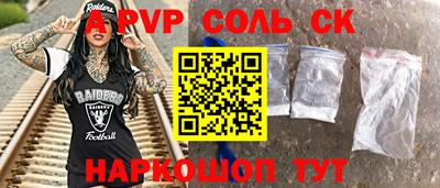метамфетамин Коммунар