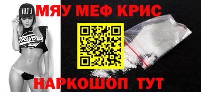 2c-b Краснодар