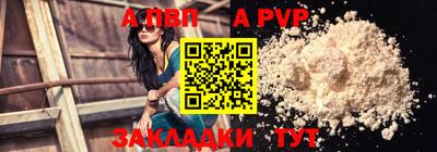 мескалин Конаково