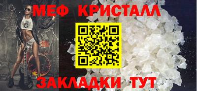 СК Краснознаменск