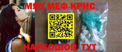 2c-b Краснодар