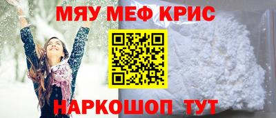 СК Краснознаменск
