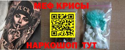 СК Краснознаменск