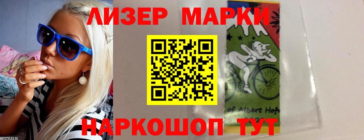 LSD-25 экстази ecstasy  OMG ONION  Лсд 25 экстази ecstasy  ЛСД экстази  Тихорецк  Вход с VPN 