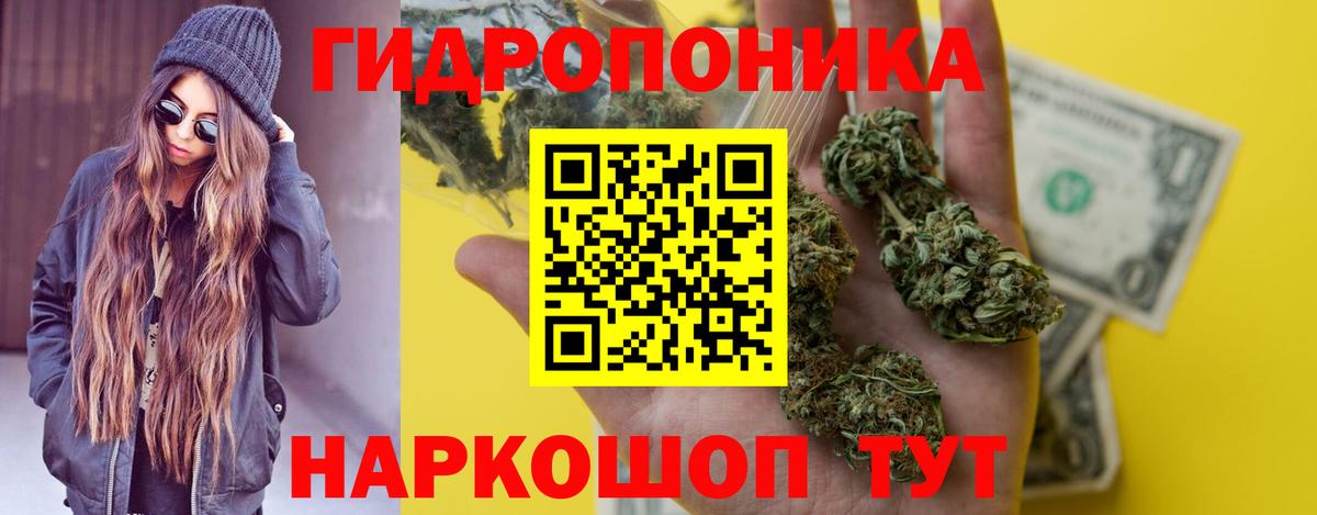 Шишки марихуана LSD WEED  Вход с VPN  Тихорецк  Бошки марихуана марихуана  Бошки Шишки план  Бошки марихуана AK-47 
