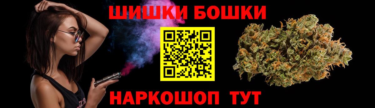 Марихуана планчик Тихорецк
